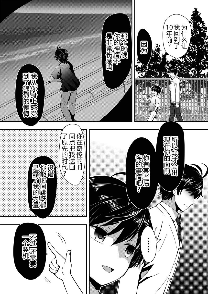 第4话6
