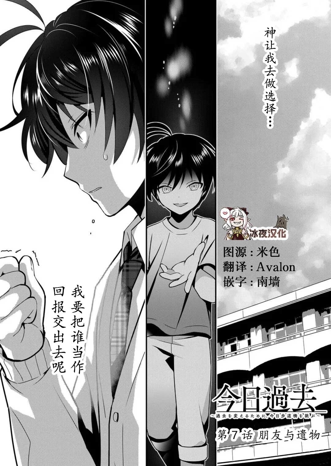 第07话0