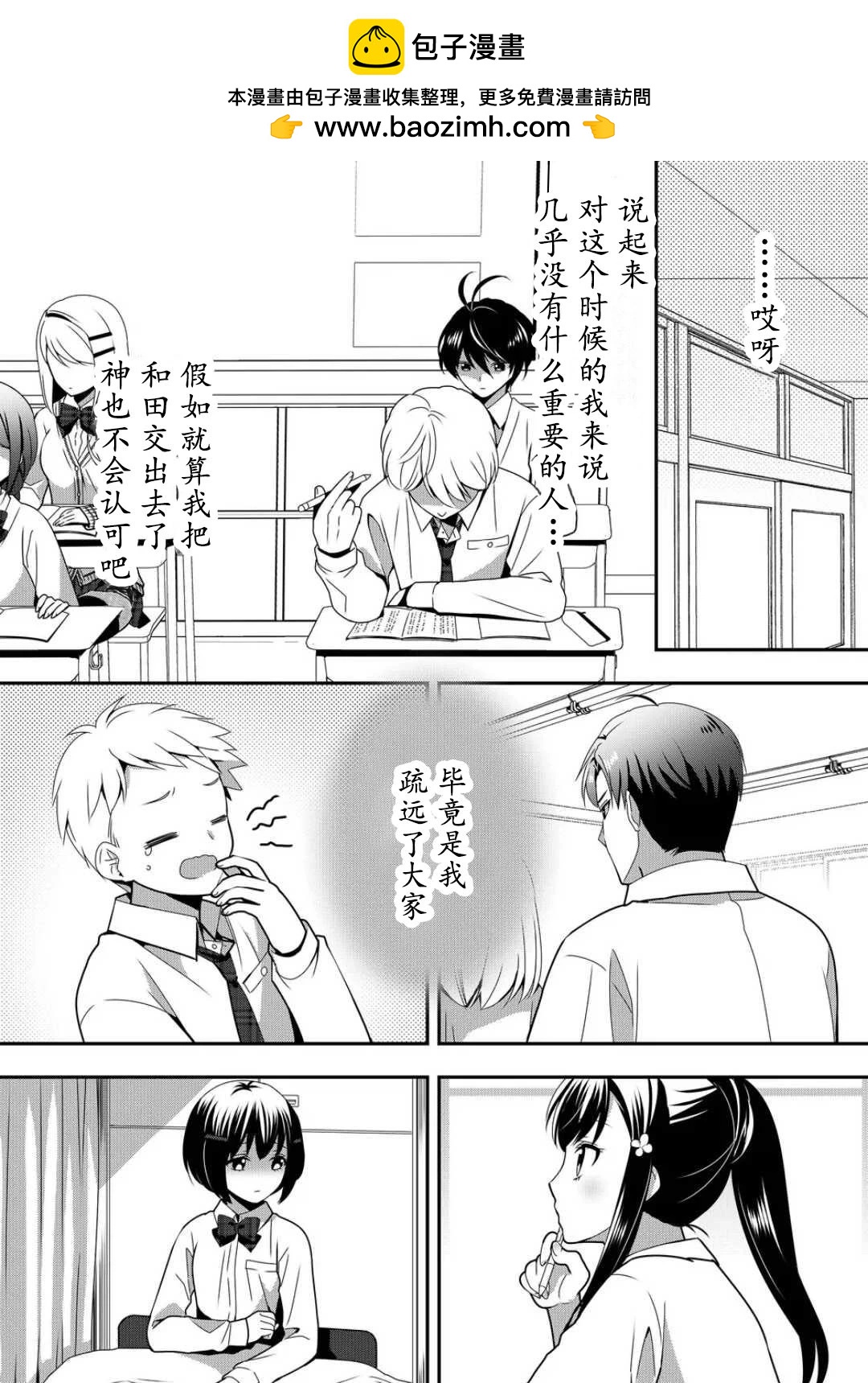 第07话1