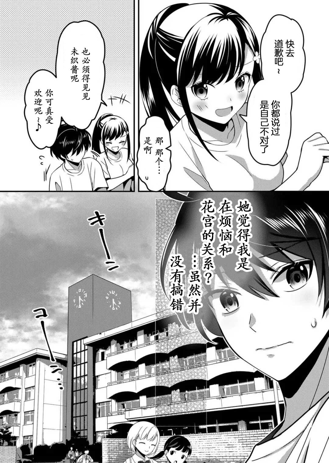 第07话10