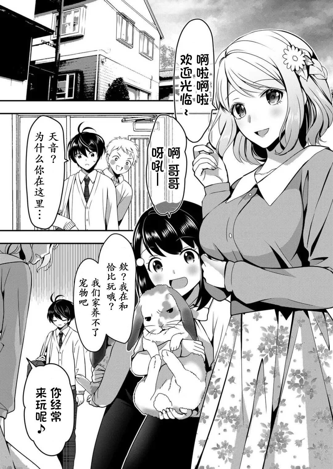 第07话13