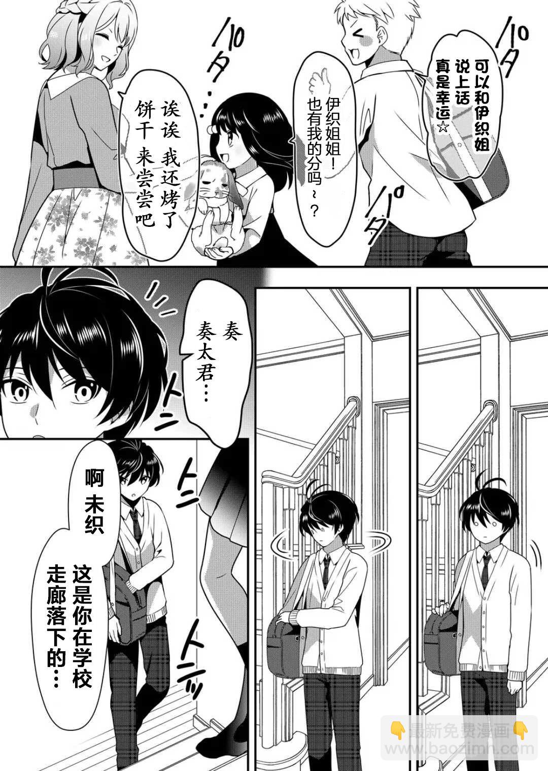 第07话15