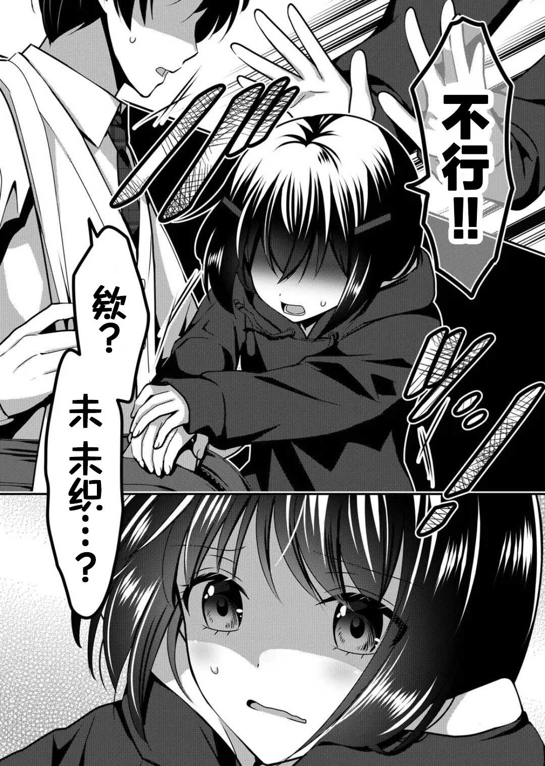 第07话16