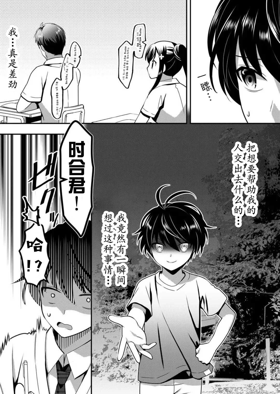第07话2