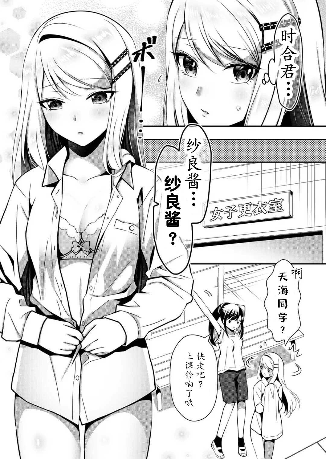 第07话4