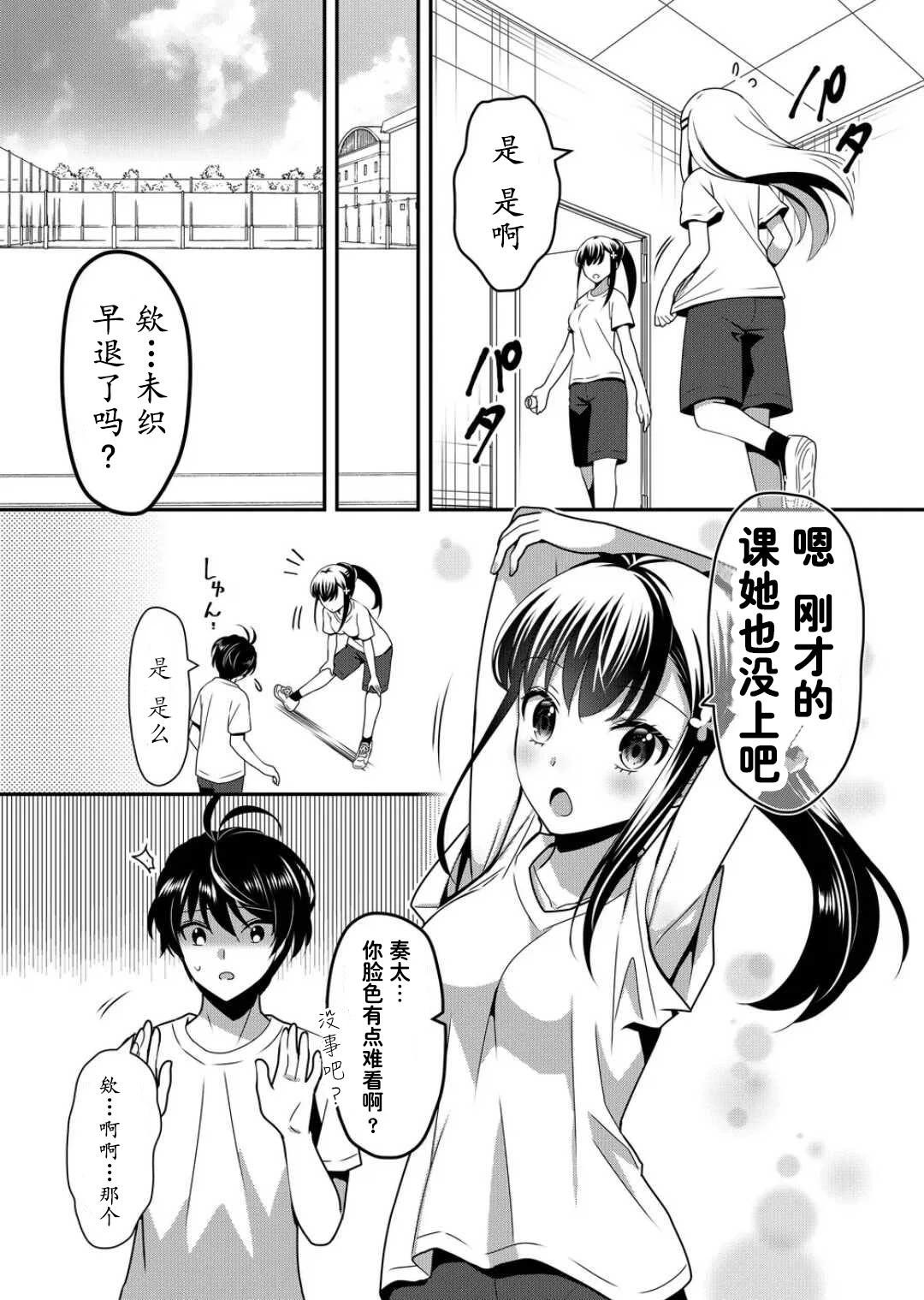第07话5