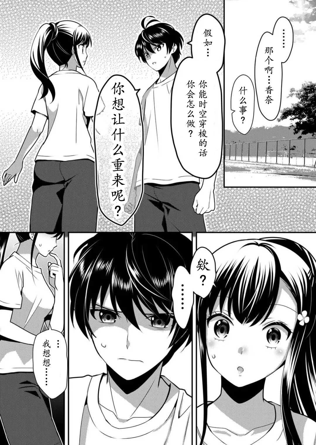 第07话6