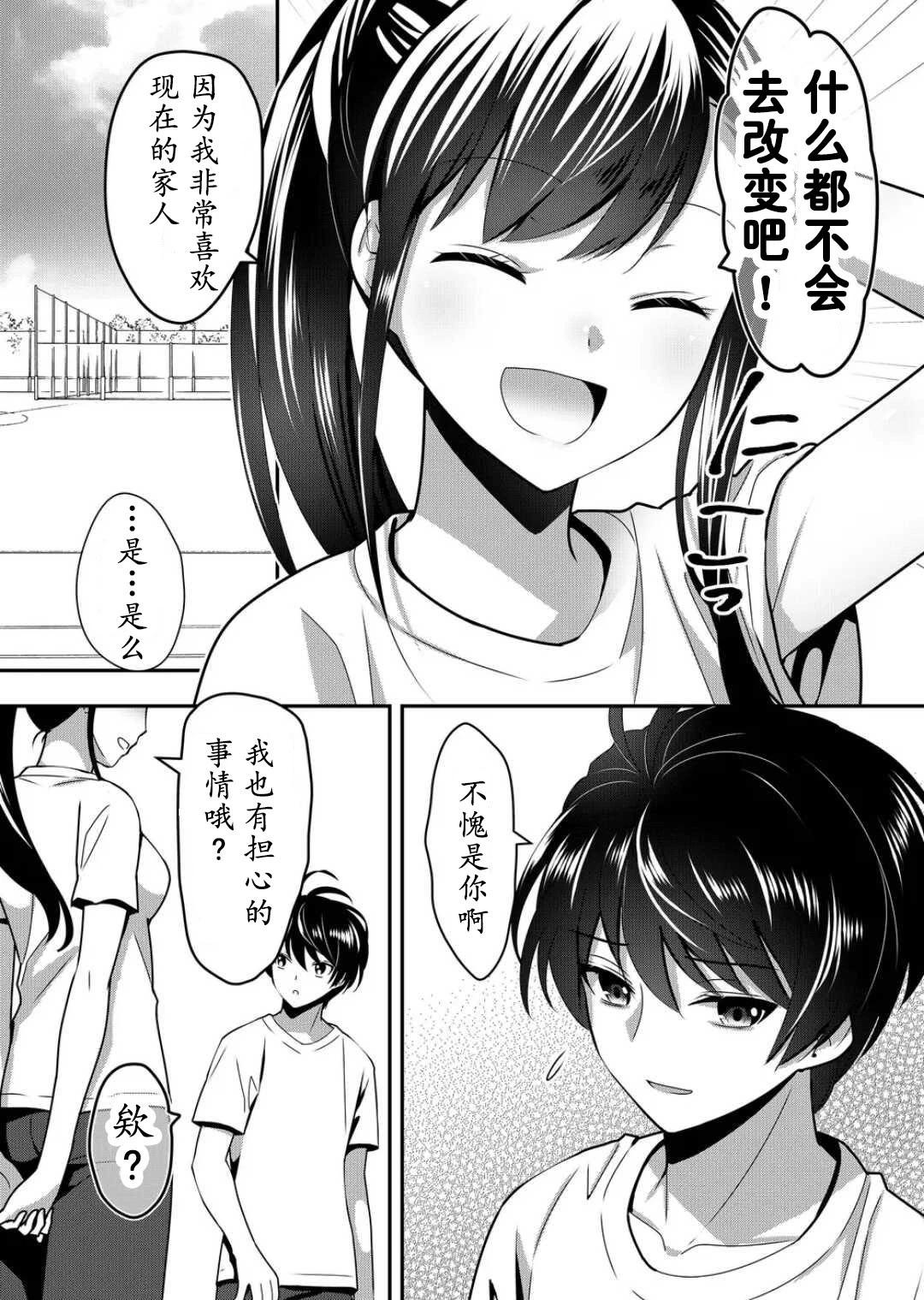 第07话7