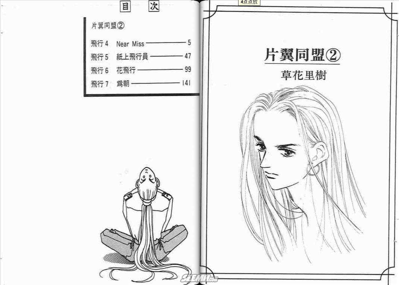 第2卷1