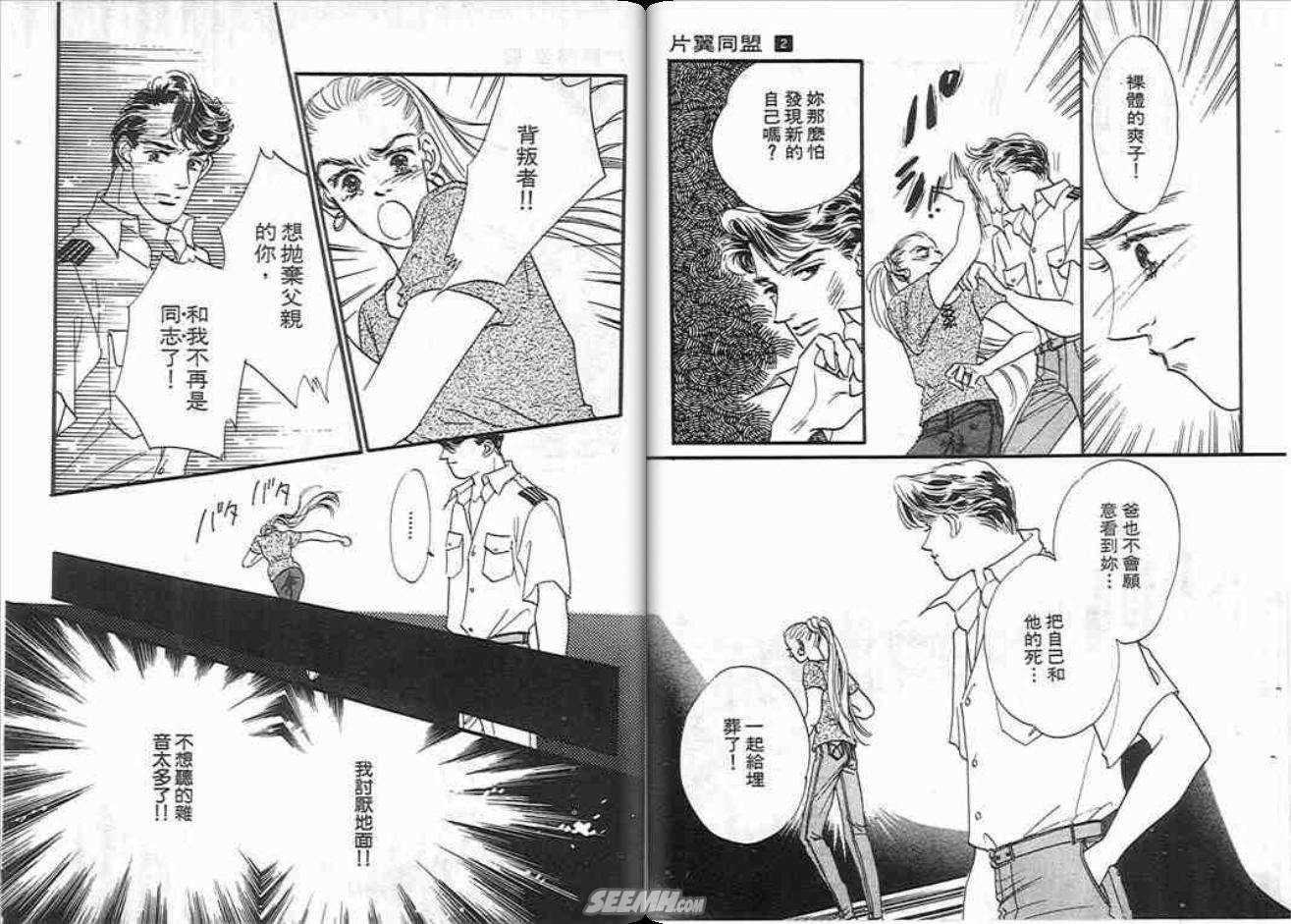 第2卷11