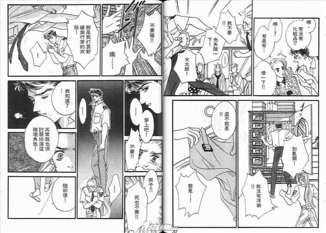 第2卷15