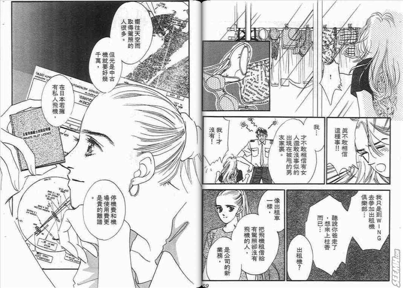 第2卷29
