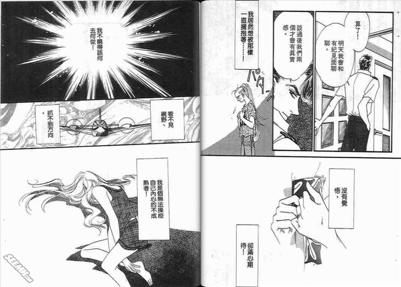 第2卷34