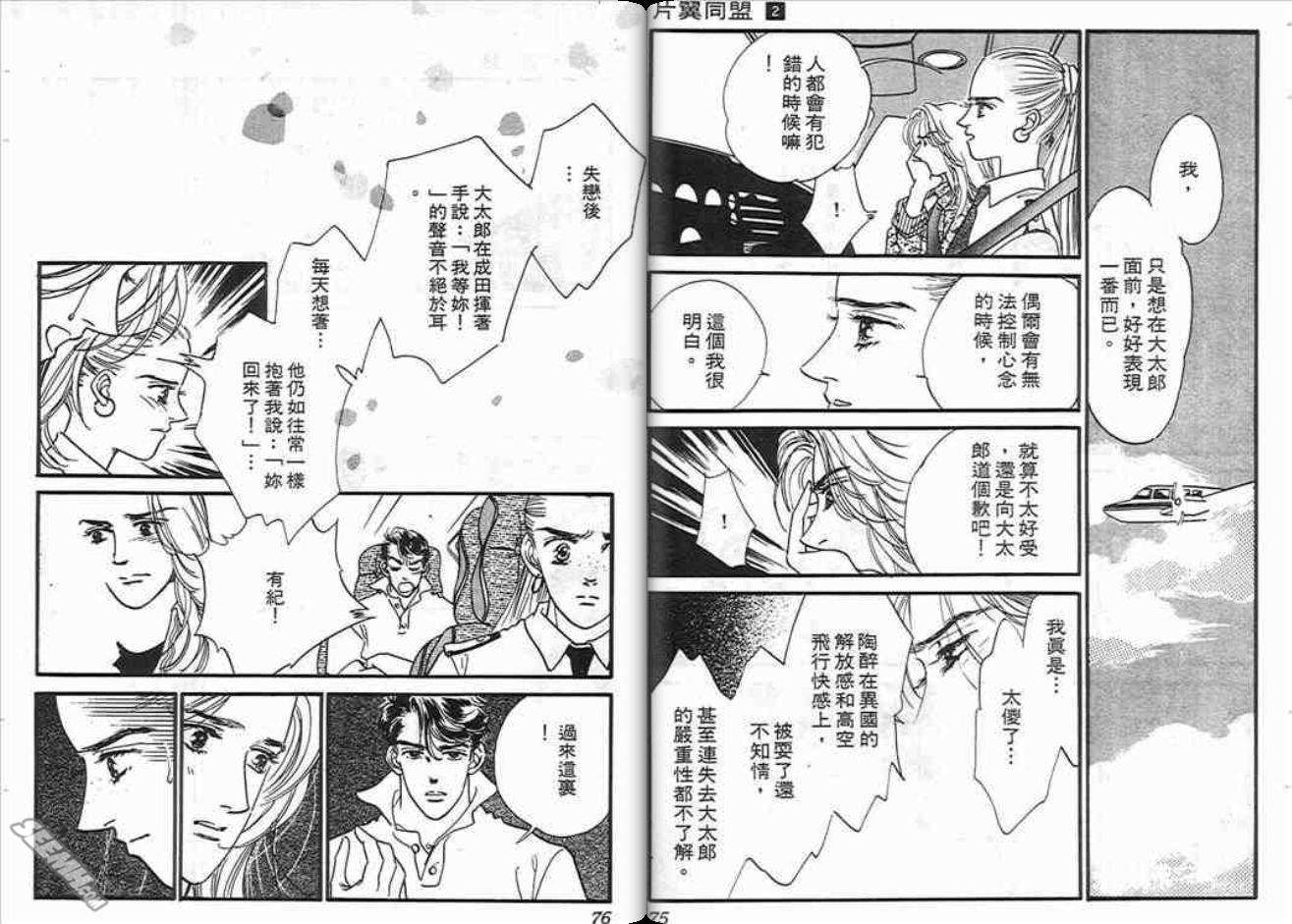 第2卷37