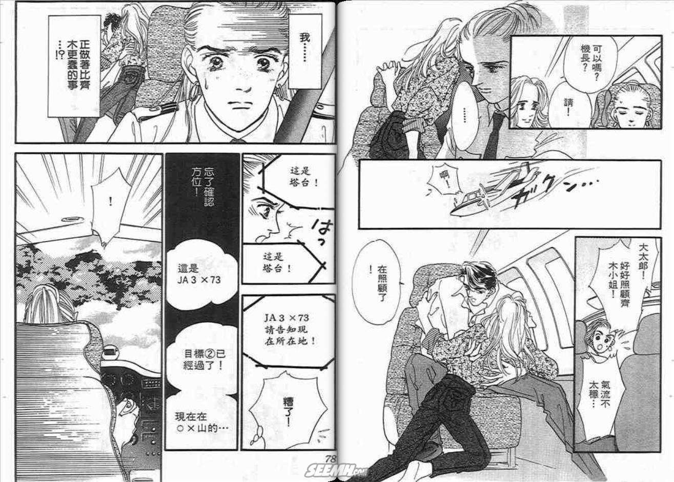 第2卷38