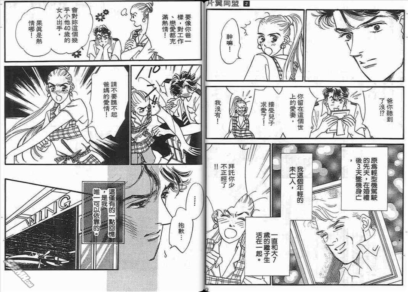 第2卷4