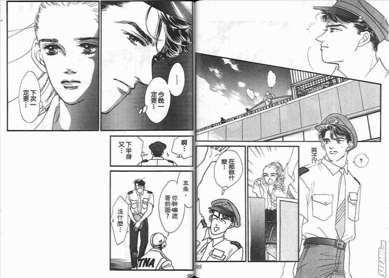 第2卷51
