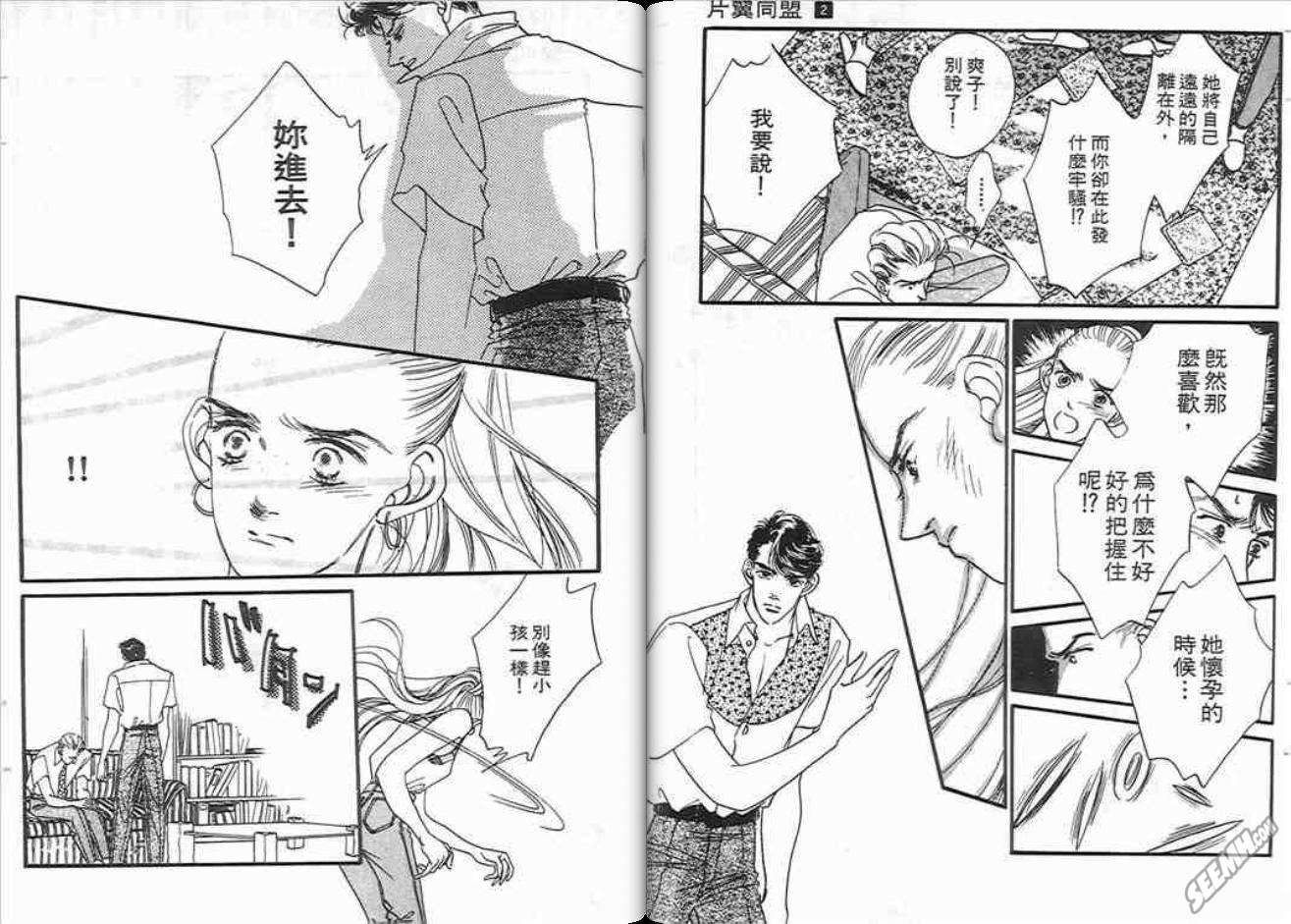 第2卷64