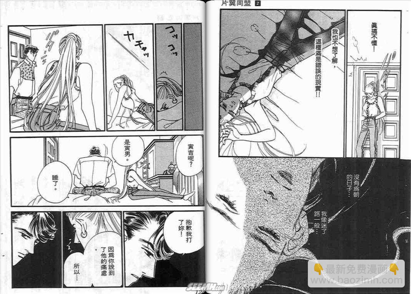 第2卷65