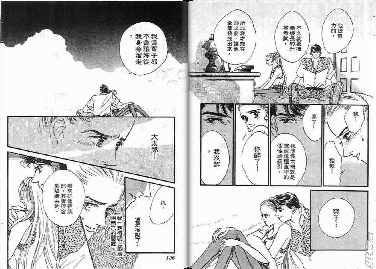 第2卷66