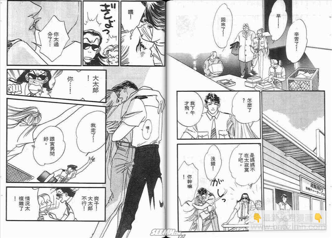 第2卷72