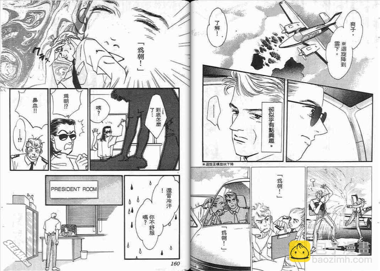 第2卷83