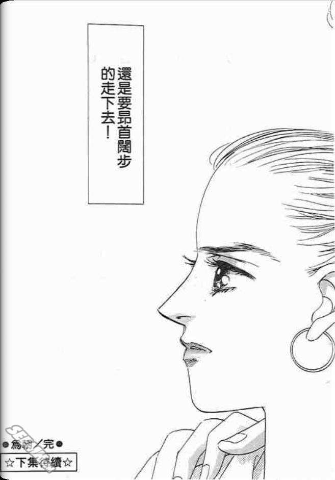 第2卷90