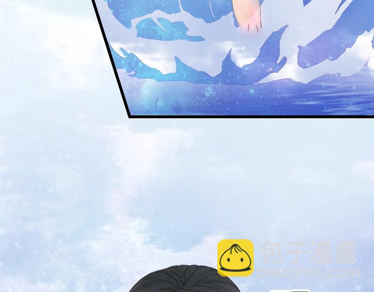 第1话 我，妖族男宠？8