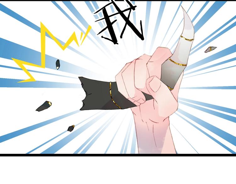 第1话 我，妖族男宠？122