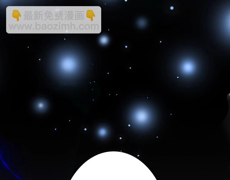 第1话 我，妖族男宠？21