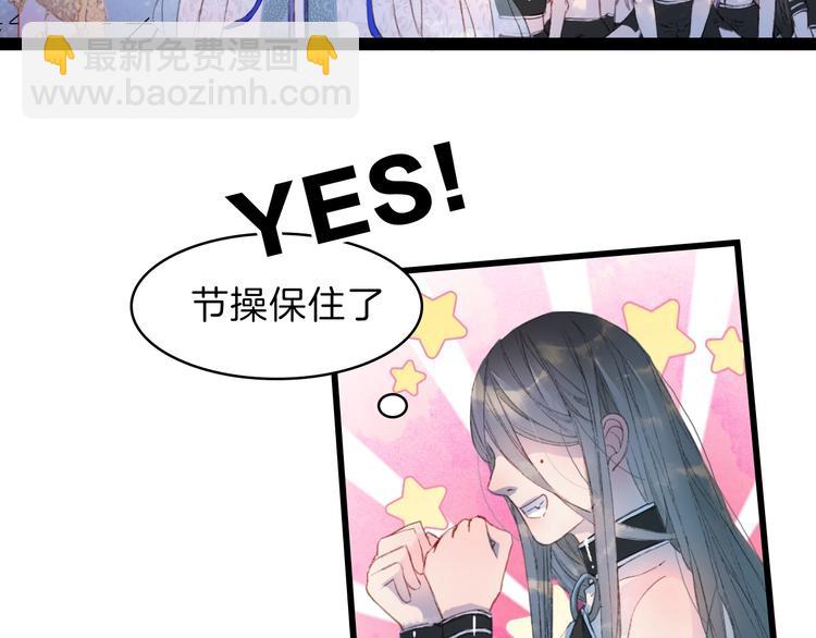 第1话 我，妖族男宠？80