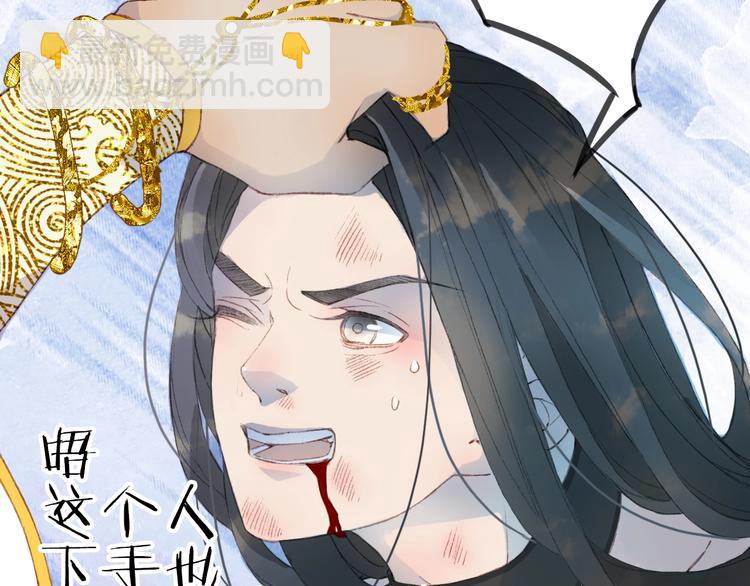 第2话 你，我的主人？40
