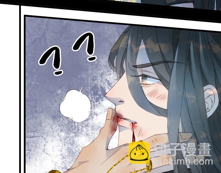 第2话 你，我的主人？43