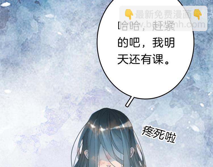 第2话 你，我的主人？64