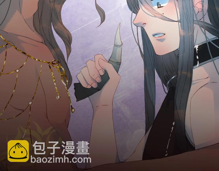 第2话 你，我的主人？7