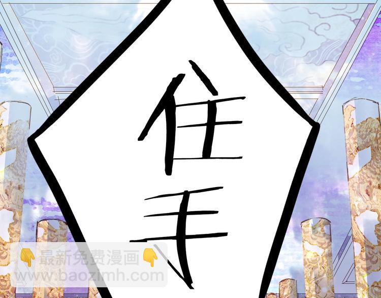 第2话 你，我的主人？71
