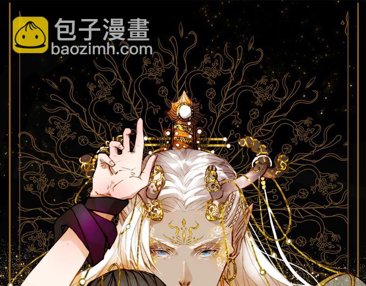 第2话 你，我的主人？9
