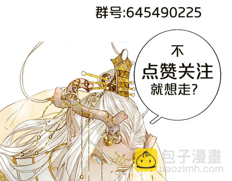 第2话 你，我的主人？95