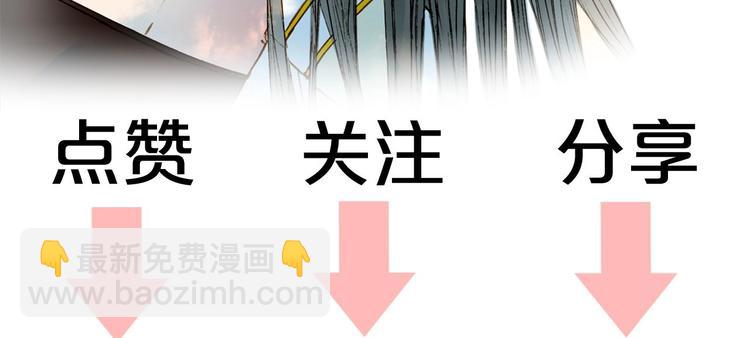第2话 你，我的主人？97