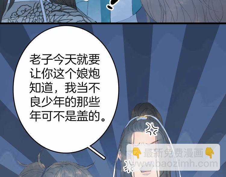 第5话 送上门来的礼物2