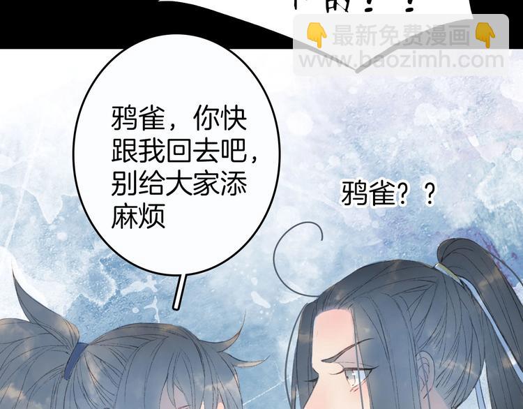 第5话 送上门来的礼物4