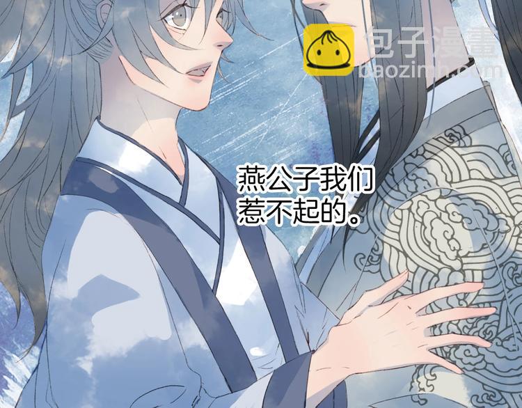第5话 送上门来的礼物5