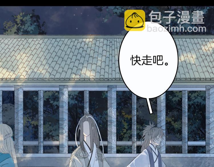 第5话 送上门来的礼物6