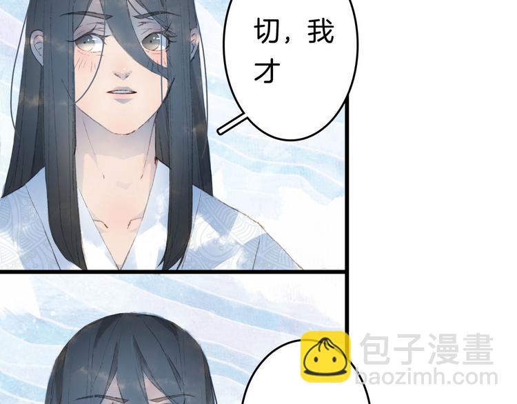 第7话 青幽19