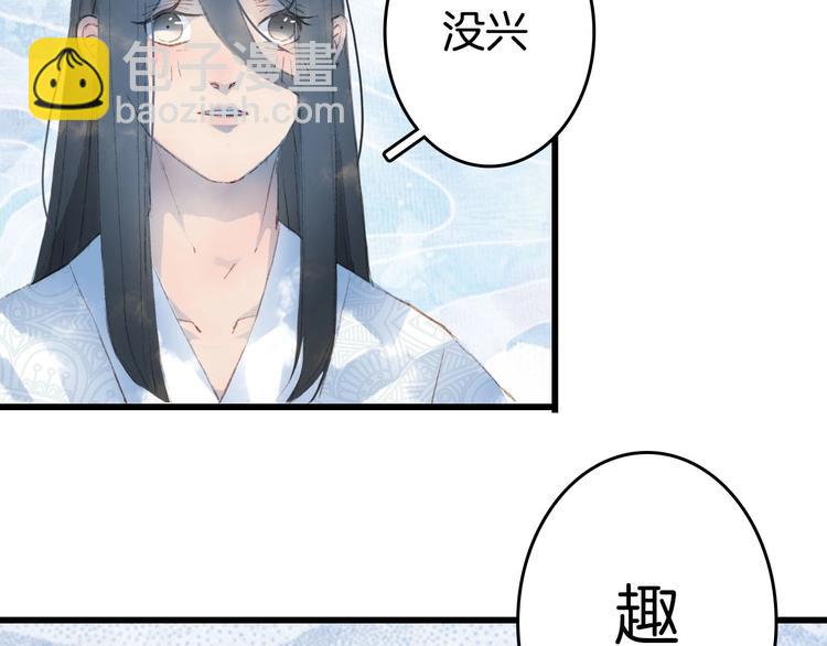 第7话 青幽20