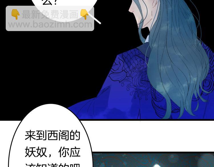 第7话 青幽28