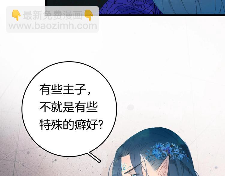 第7话 青幽30