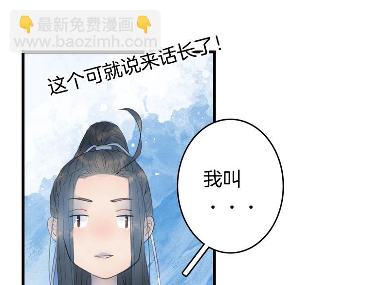 第7话 青幽45