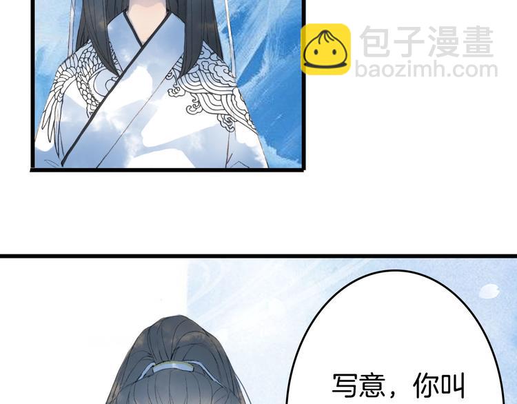 第7话 青幽50