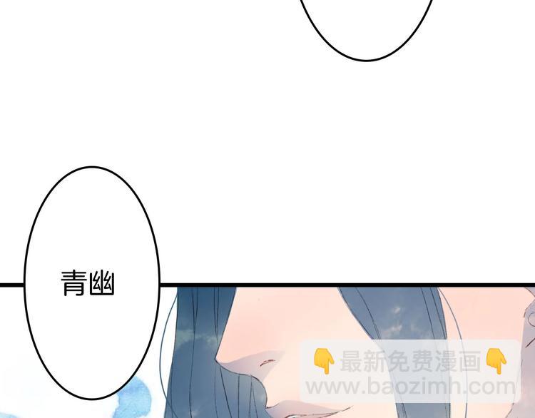第7话 青幽53